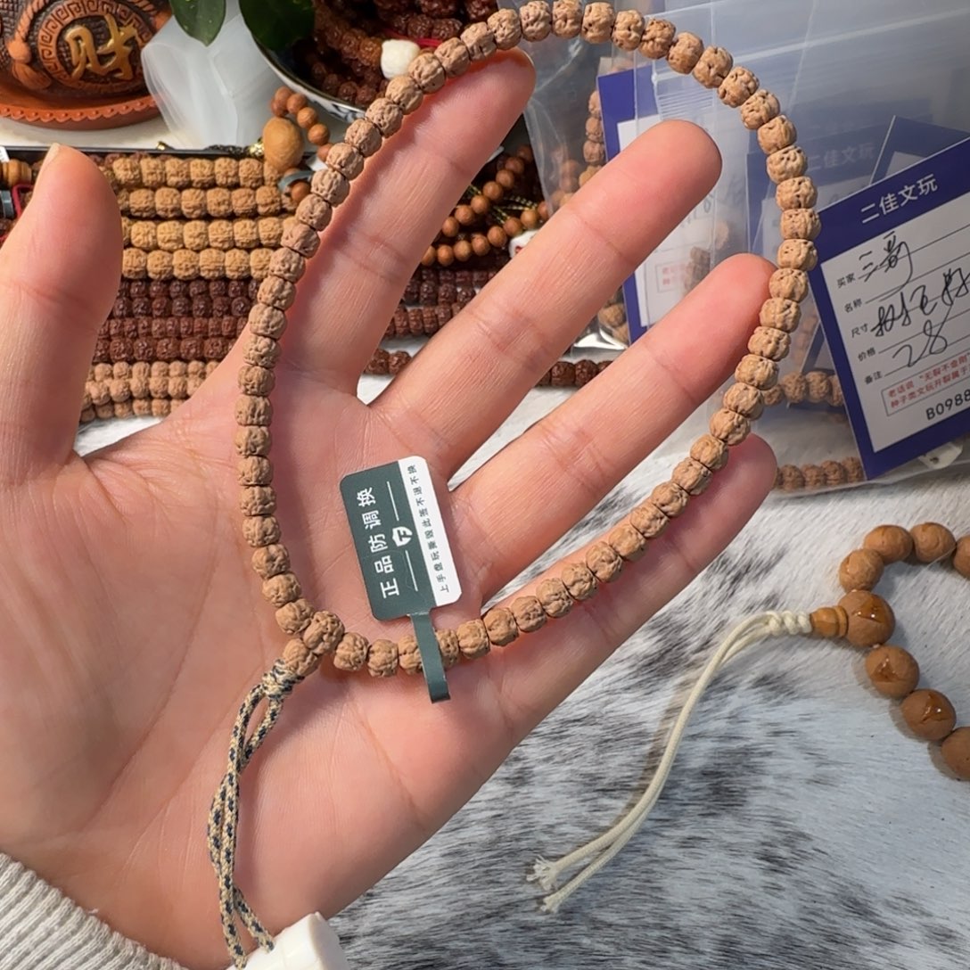 金刚菩提吊坠终结者