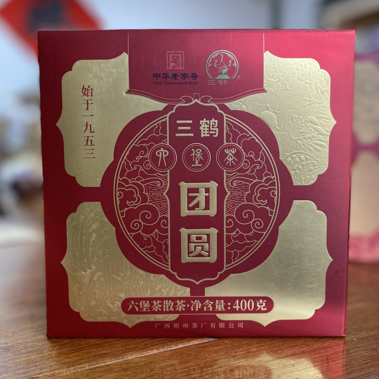 三鹤六堡茶【团圆】400g高端茶礼送礼佳品 广西梧州经典黑茶