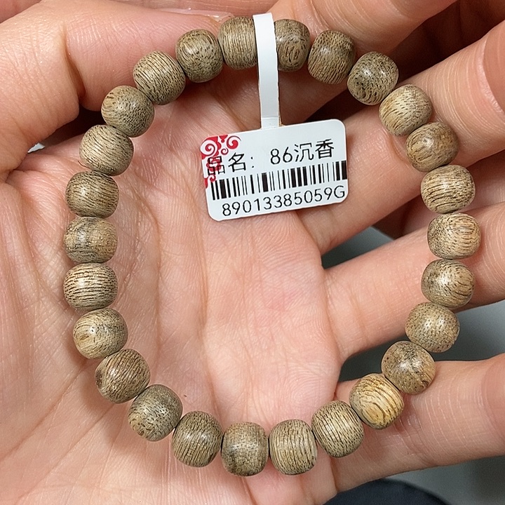 手串沉香天然野菩萨棋0.7.86