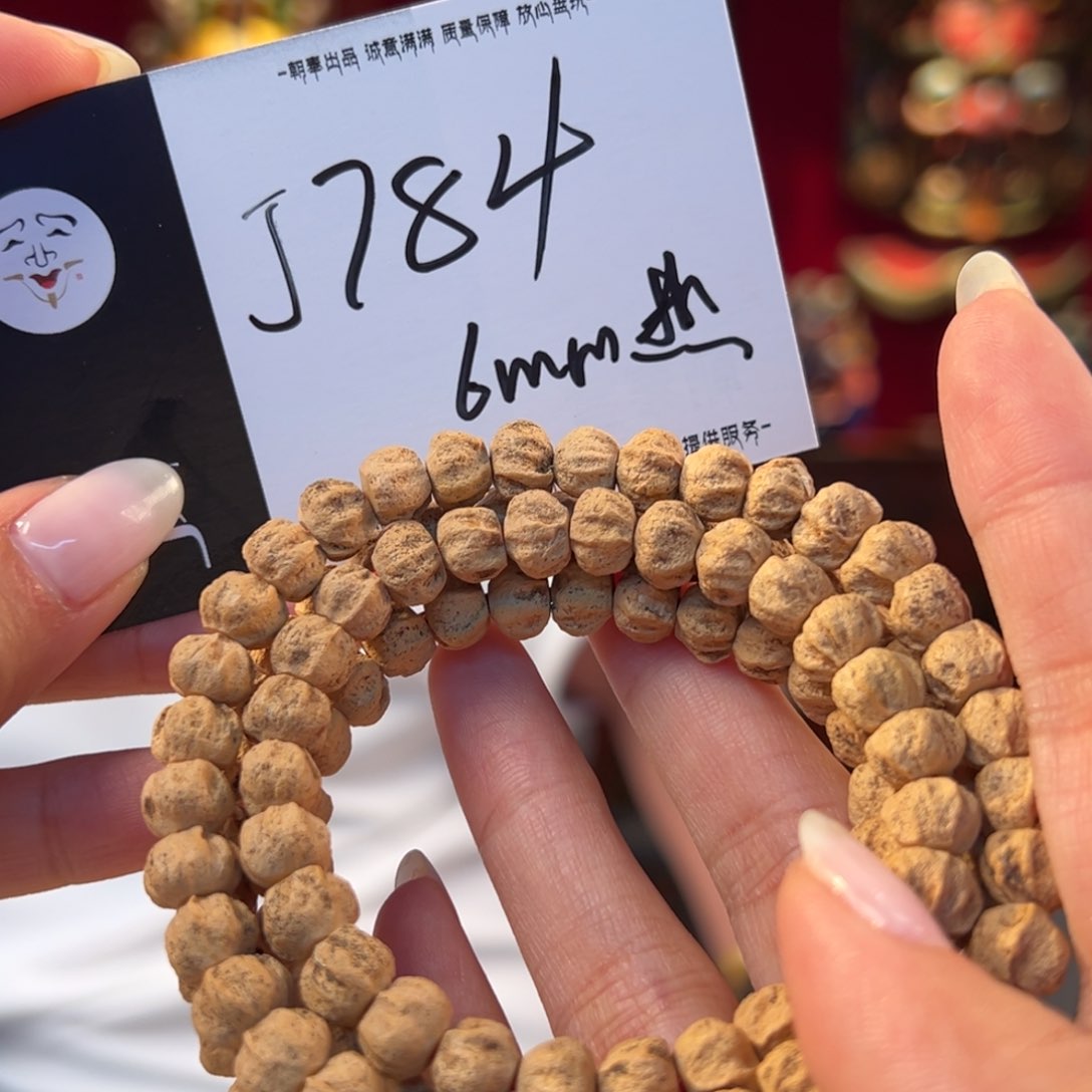 柏香籽/百香籽吊坠j784