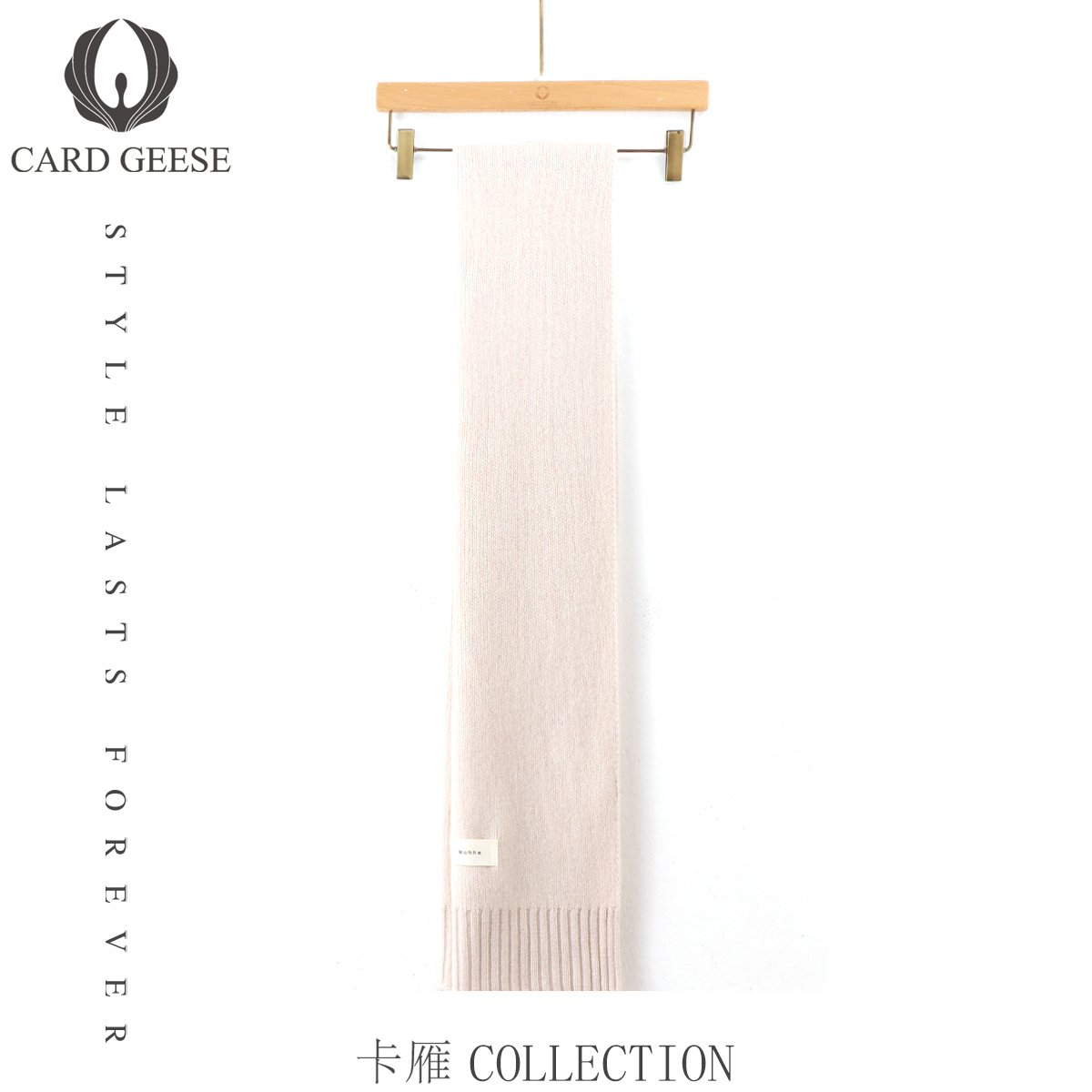 <紫仪定制>CARD GEESE/卡雁 新款围巾#AKY-25S771-J5121