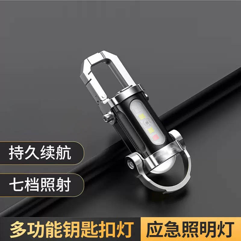 2025新款便携钥匙扣手电筒户外防水多功能超小迷你照明灯