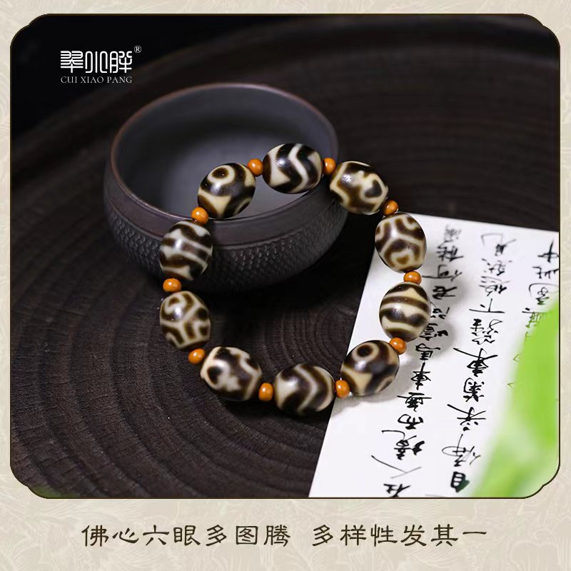 翠小胖珠宝 龟背六甲莲花心多图腾手串CTZA499 多样性发1