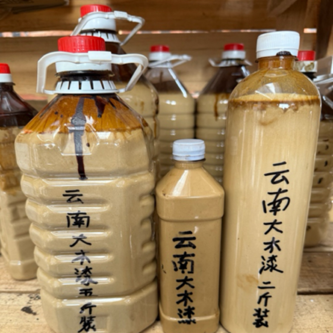云南木漆【一斤装】过滤好云南大木漆7.3分以上干燥快黑度好硬度强