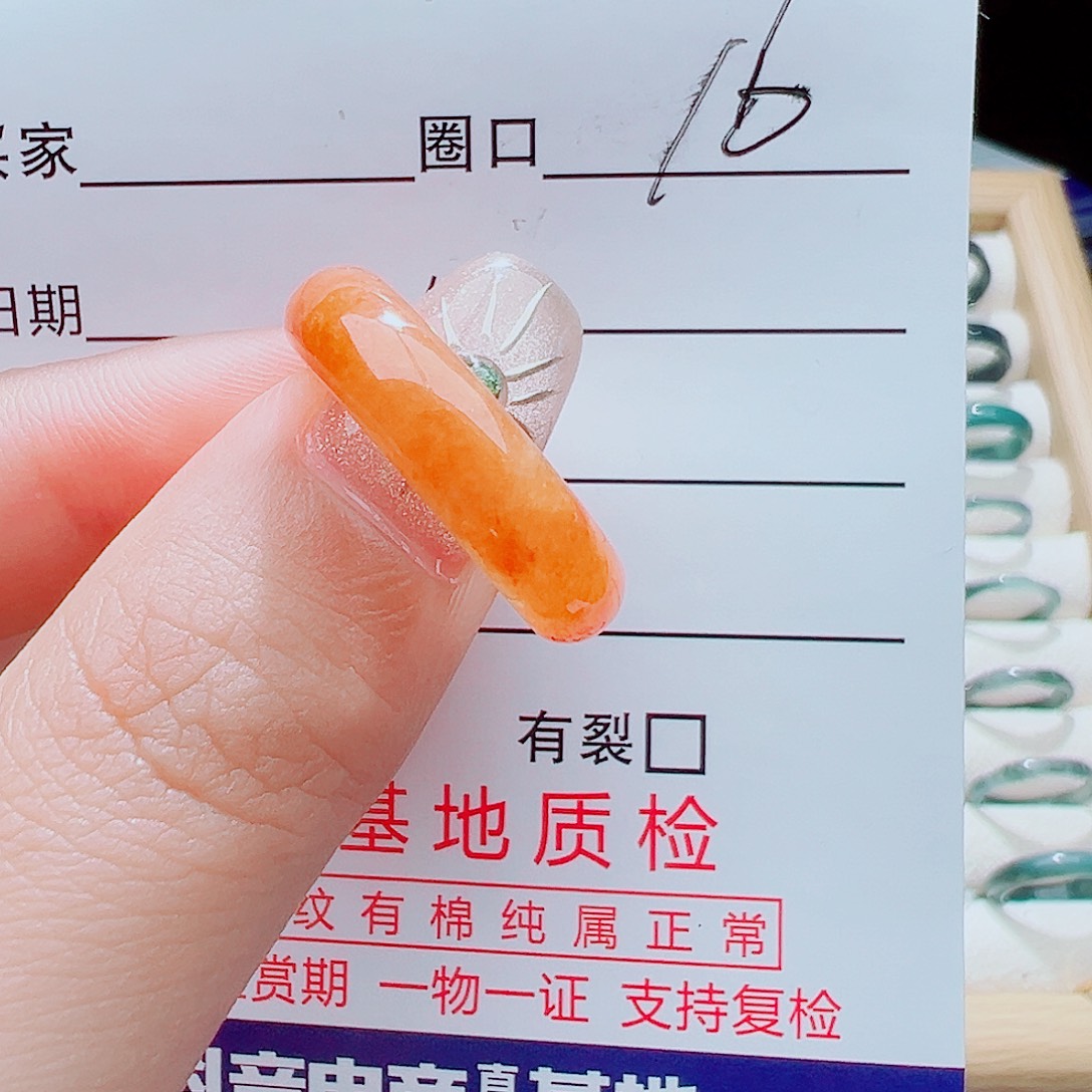 未镶嵌戒指翡翠天然