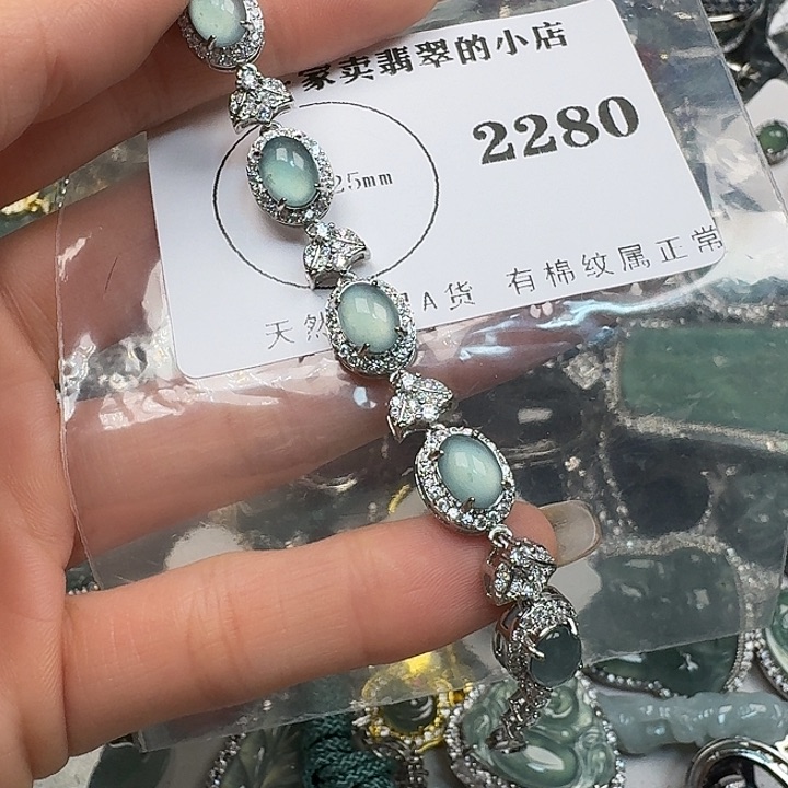 翡翠颈饰未镶嵌翡翠吊坠