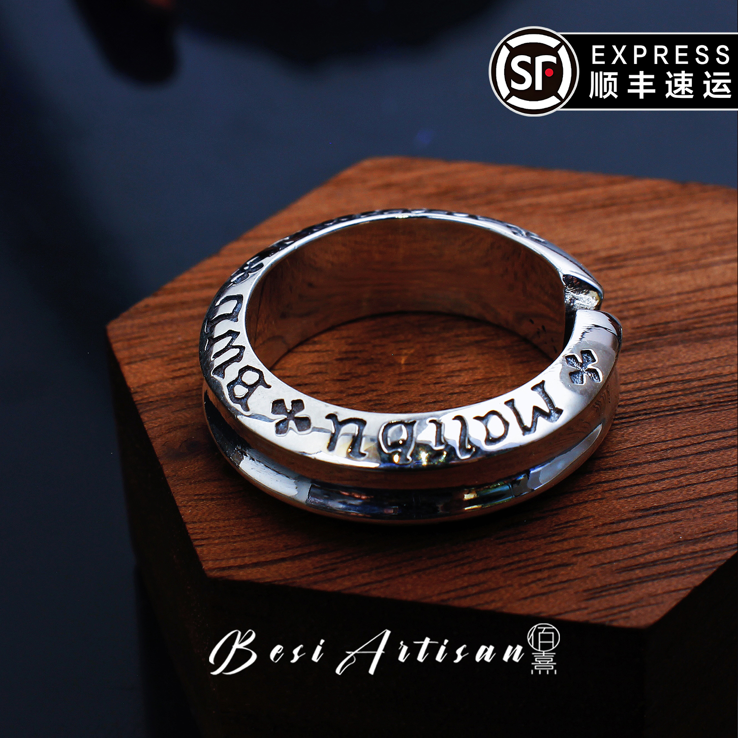 925银戒指 纯银克罗凹面字母银戒指简约百搭欧美潮流高级感男指环