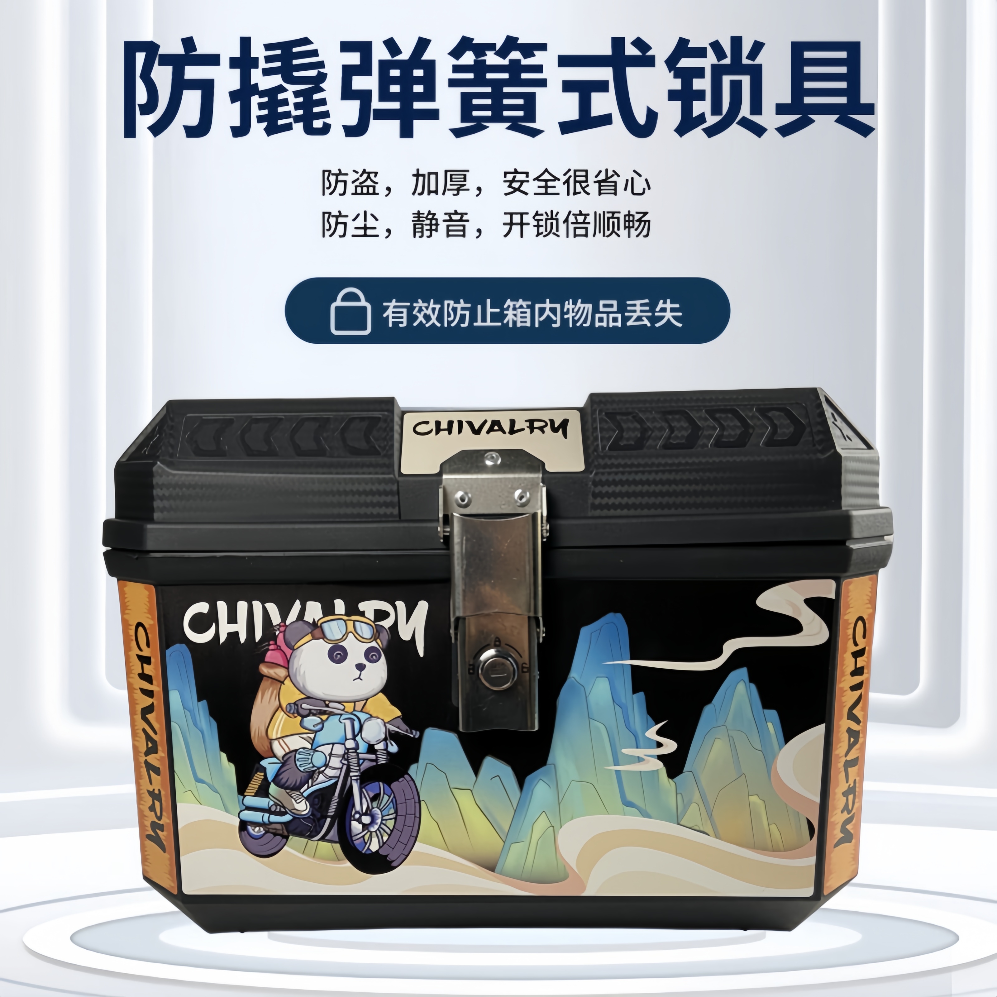电动车尾箱大容量后备箱踏板车尾箱摩托车行李箱大号通用外卖箱