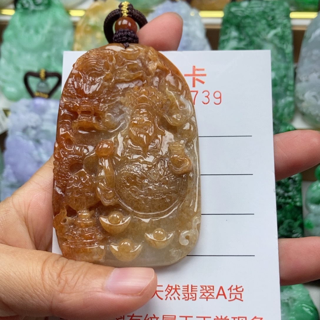 颈饰未镶嵌翡翠吊坠