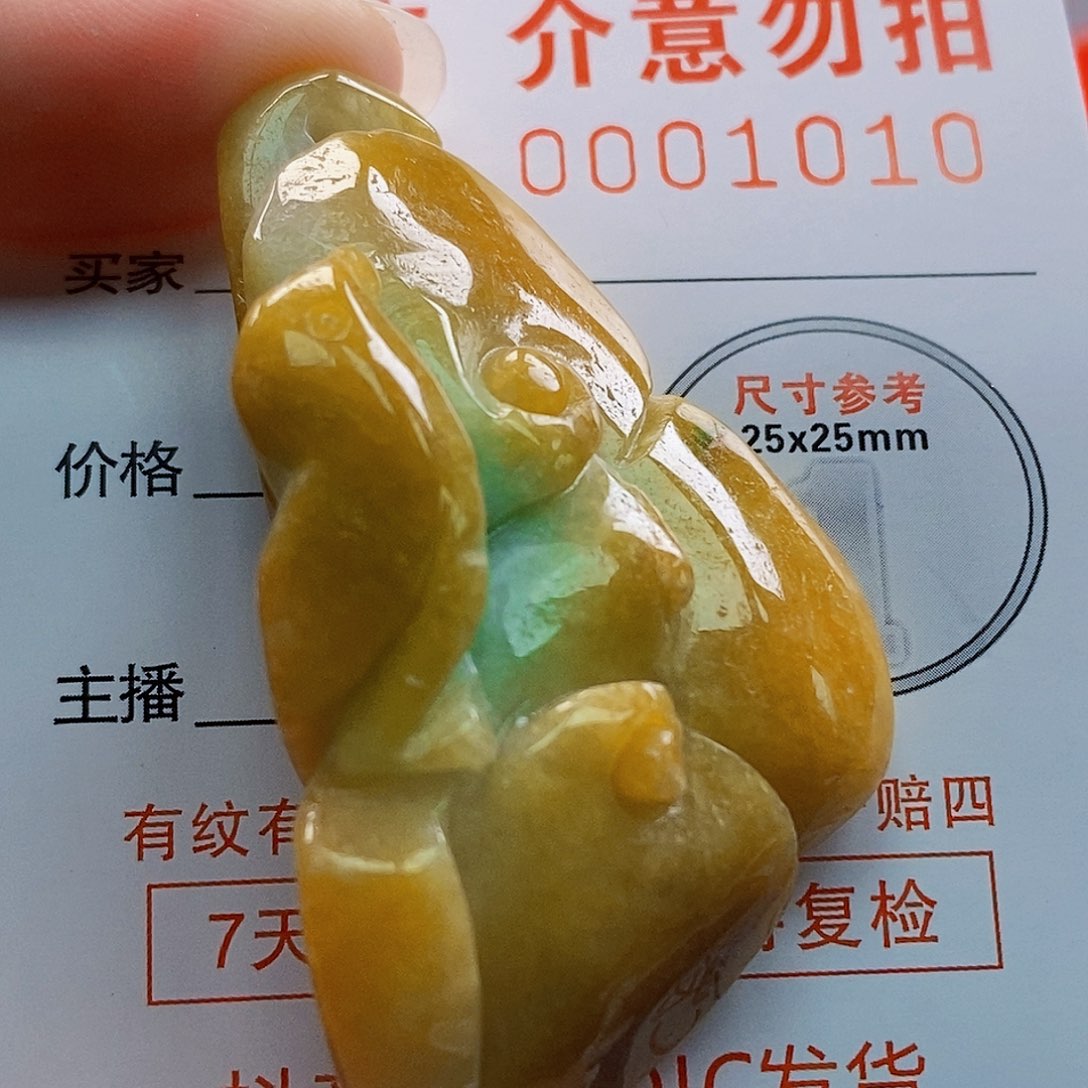 吊坠(不含链)未镶嵌翡翠