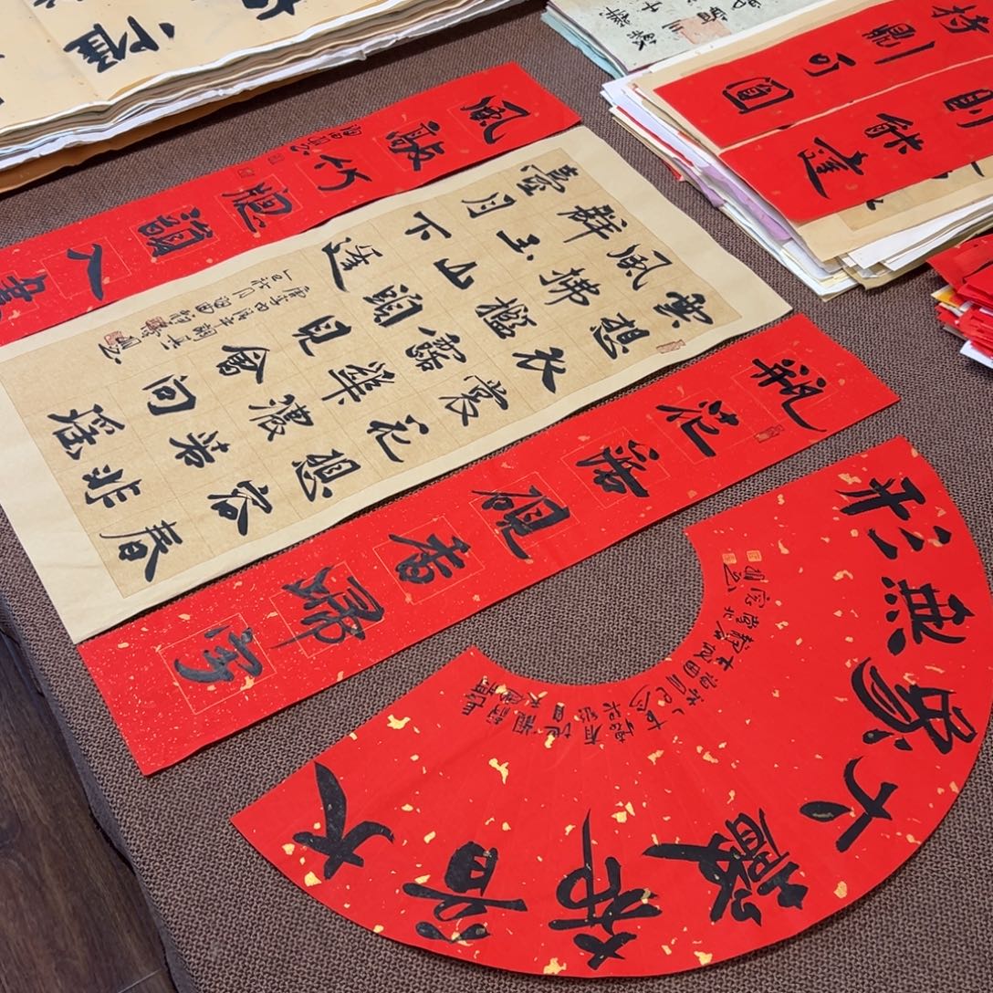 书法子墨艺术刘相玉书法作品