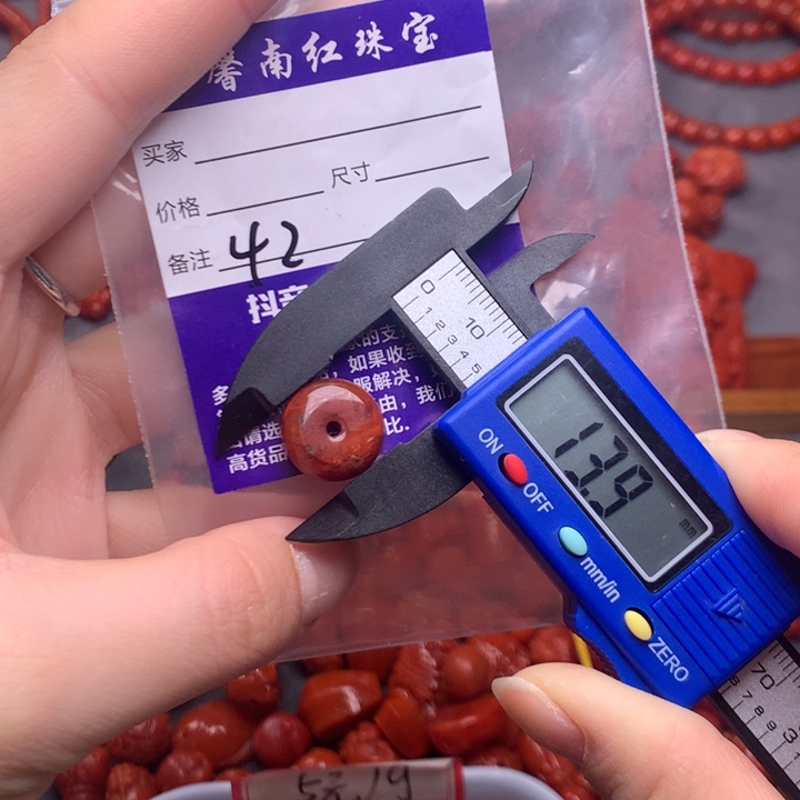 【闪购商品】未镶嵌配饰南红玛瑙