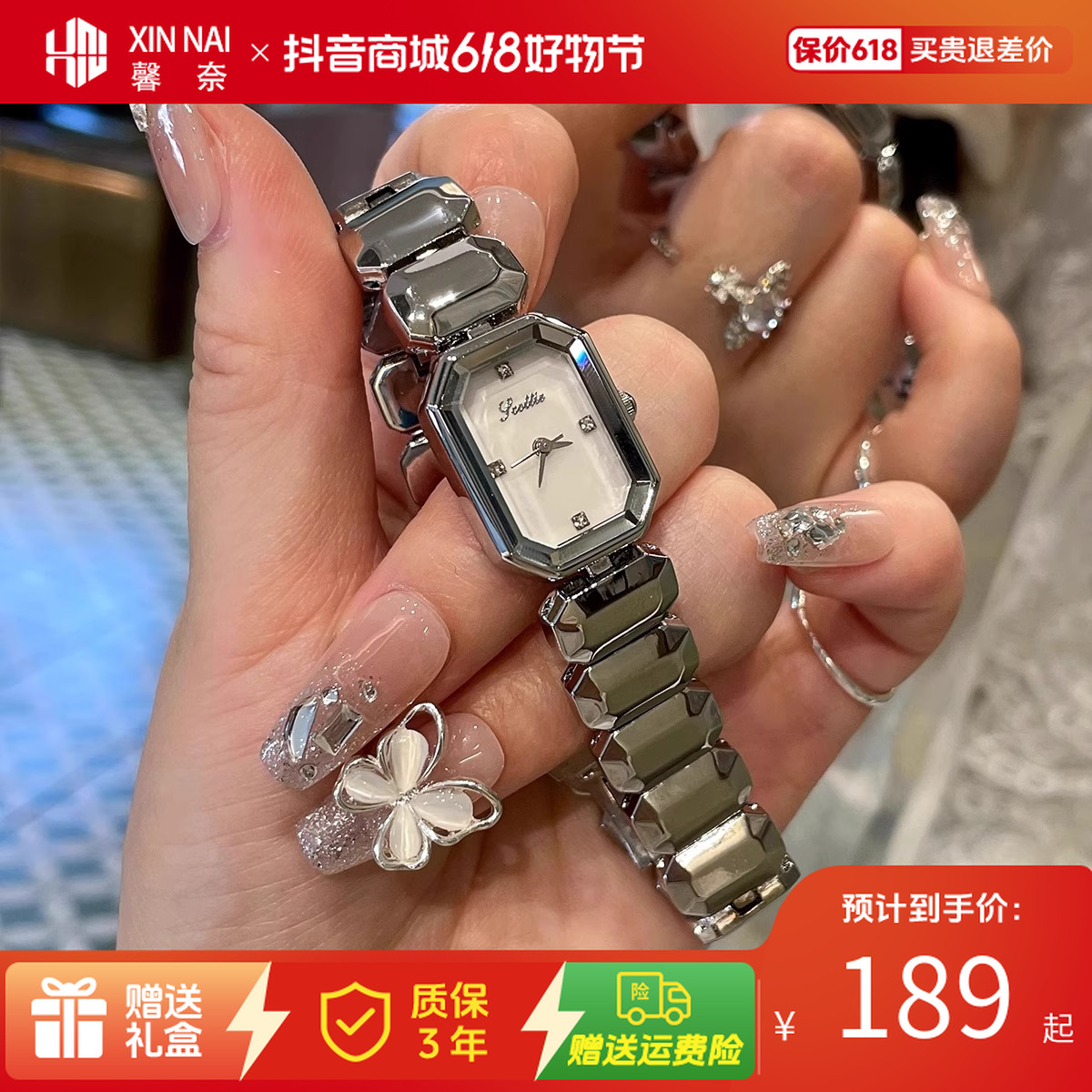 馨奈简约复古ins风罗马刻度气质小方盘手表女学生钢带腕表XN07