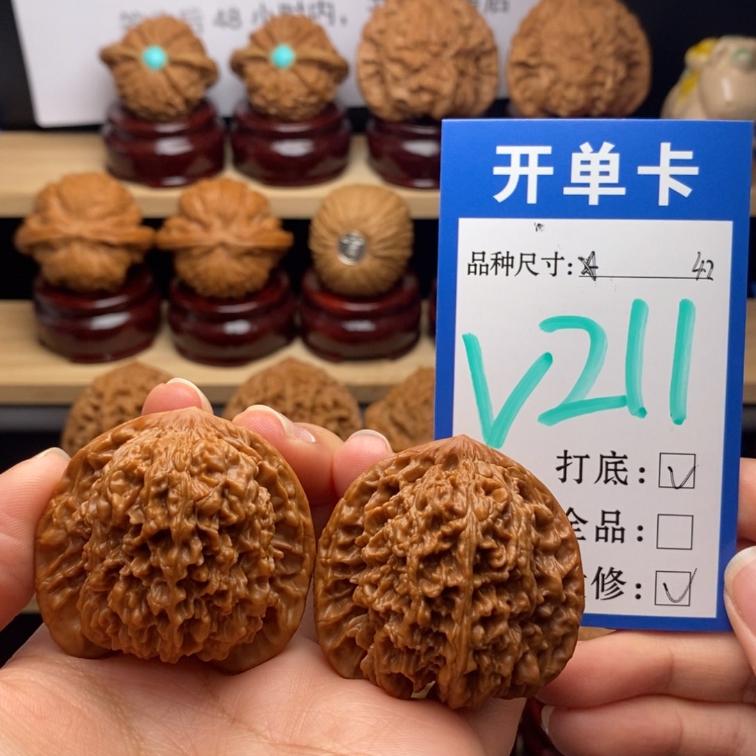 吊坠文玩核桃满天星42
