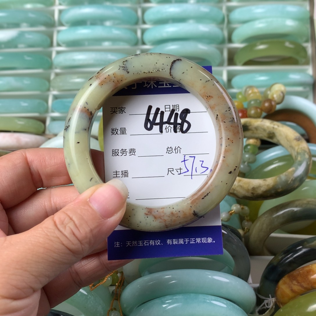 蛇纹石玉手镯未镶嵌6448