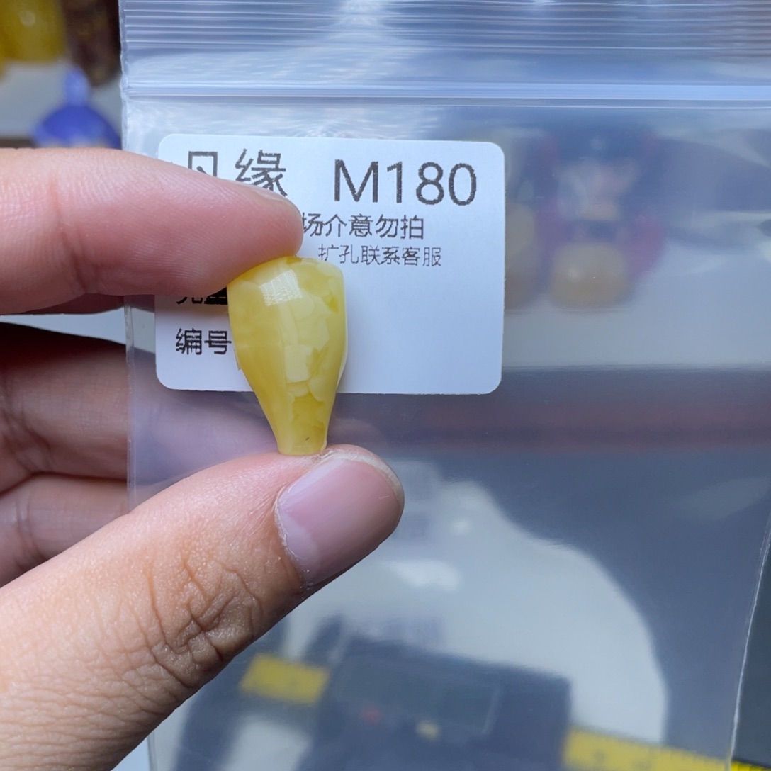 琥珀未镶嵌珠宝奇石