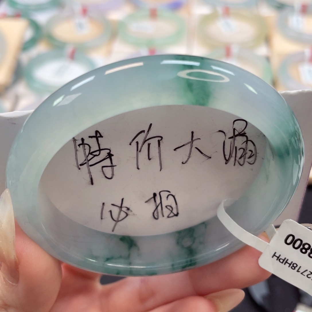 未镶嵌手镯翡翠55贵妃冰飘蓝花翠9号