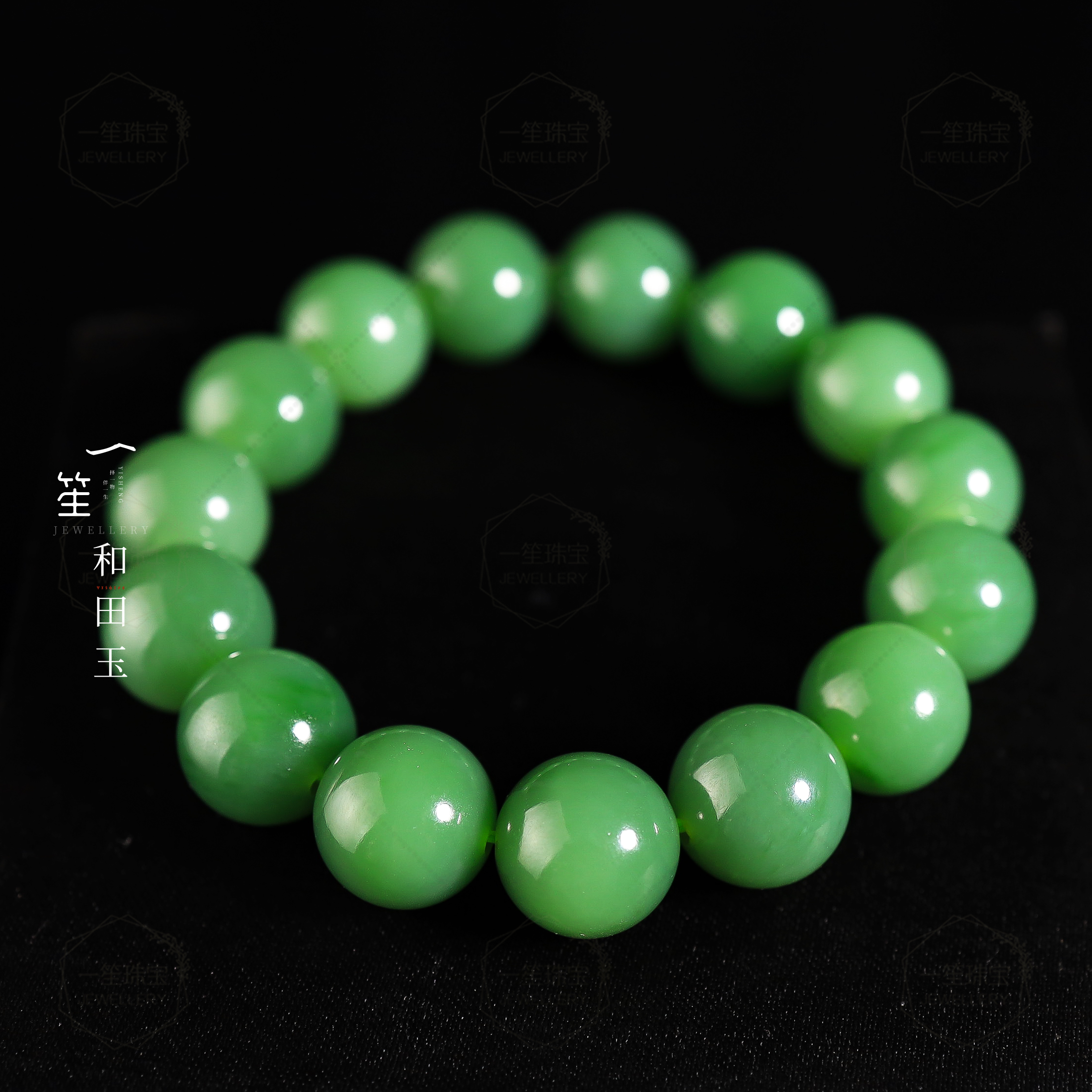 【一笙珠宝】天然收藏级和田玉粉绿手串手饰约13~14mm