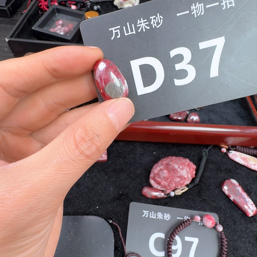 天然辰砂原矿原石朱砂吊坠