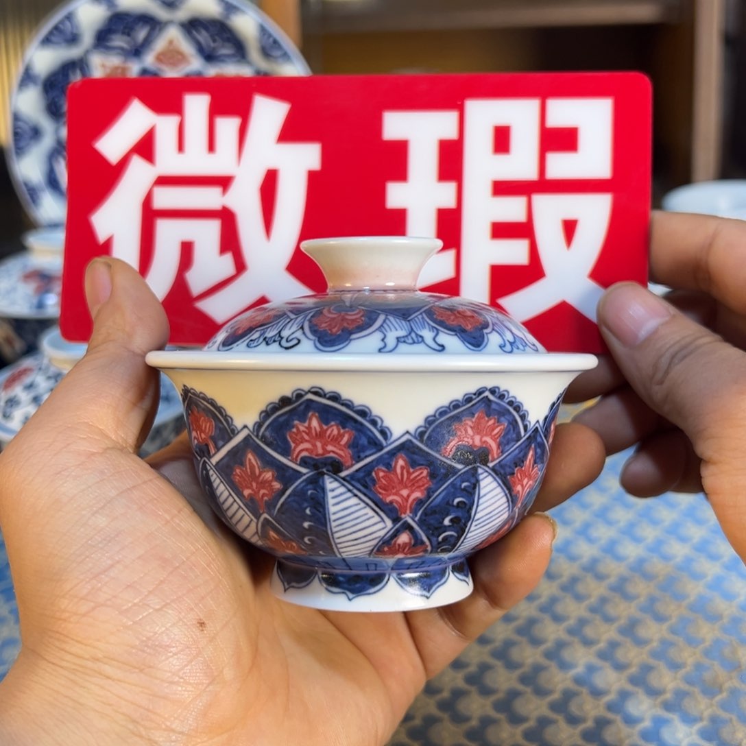 盖碗微瑕景德镇茶器百宝箱