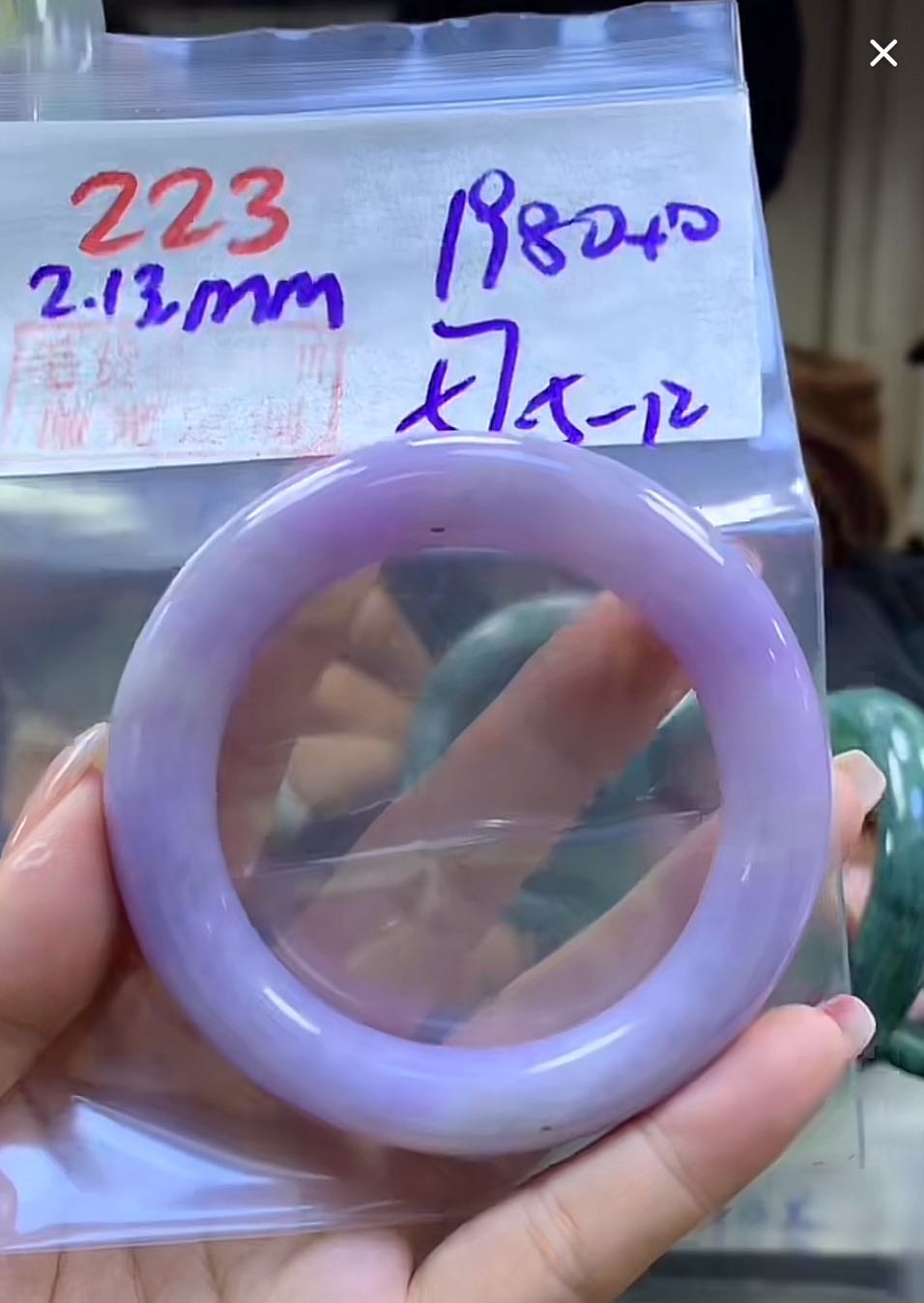 定制翡翠未镶嵌毛货223手镯57.5+1980元+拍一发一