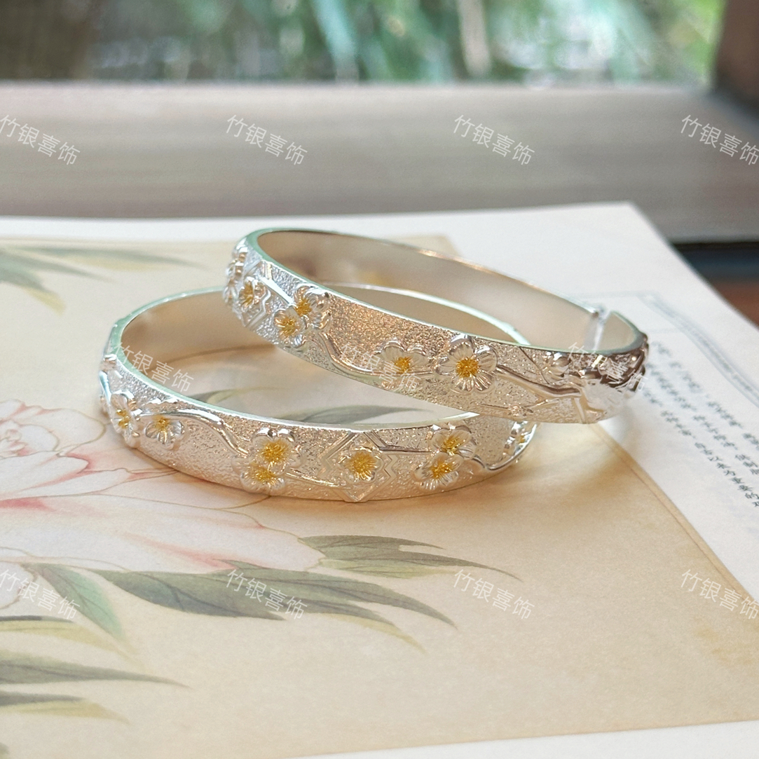 足银手镯 足银999.9【雪梅枝】描金浮雕梅花开口银手镯新中式约43克