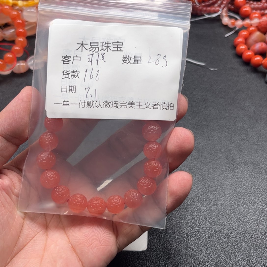 南红玛瑙配饰未镶嵌可*