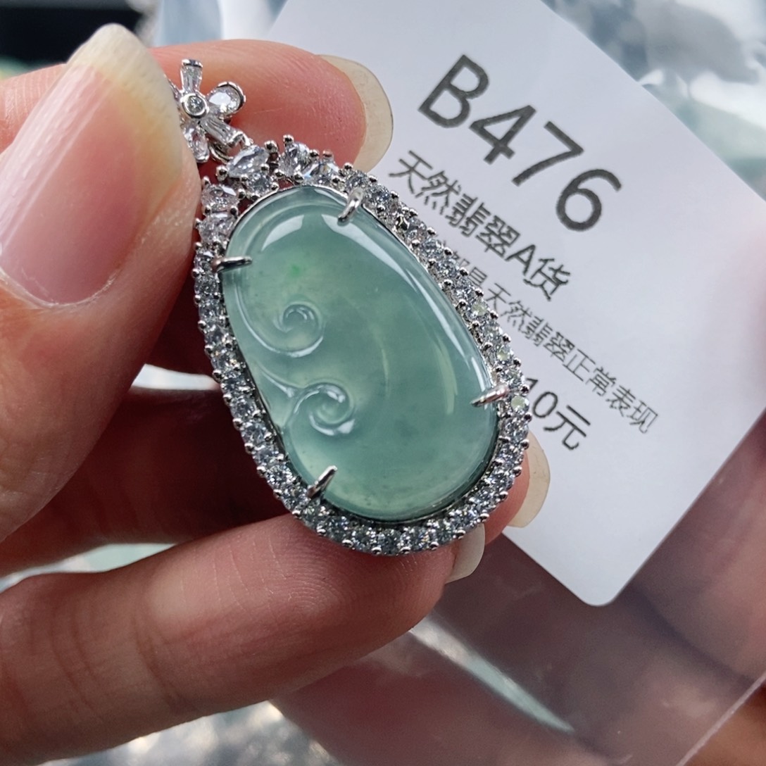 【闪购商品】翡翠吊坠(不含链)未镶嵌