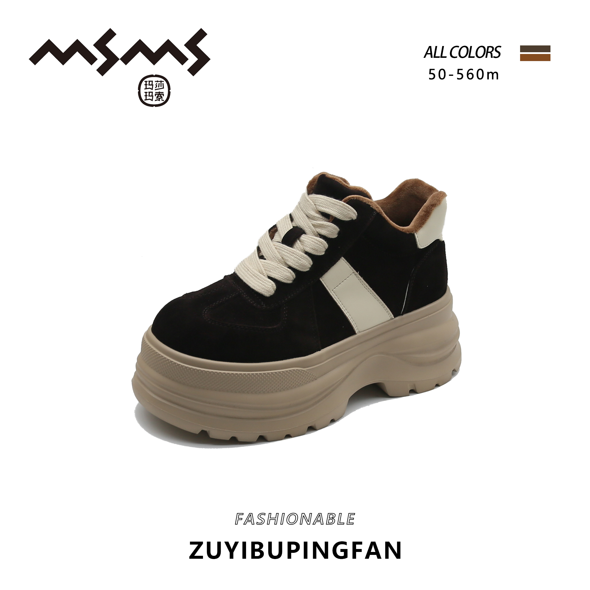 【玛莎玛索】50-560m秋冬新款二棉运动时尚百搭厚底休闲女鞋