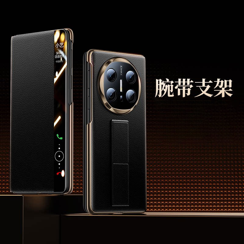 适用华为Matex6手机壳真皮华为X5保护套典藏版智能翻盖X3支架防摔