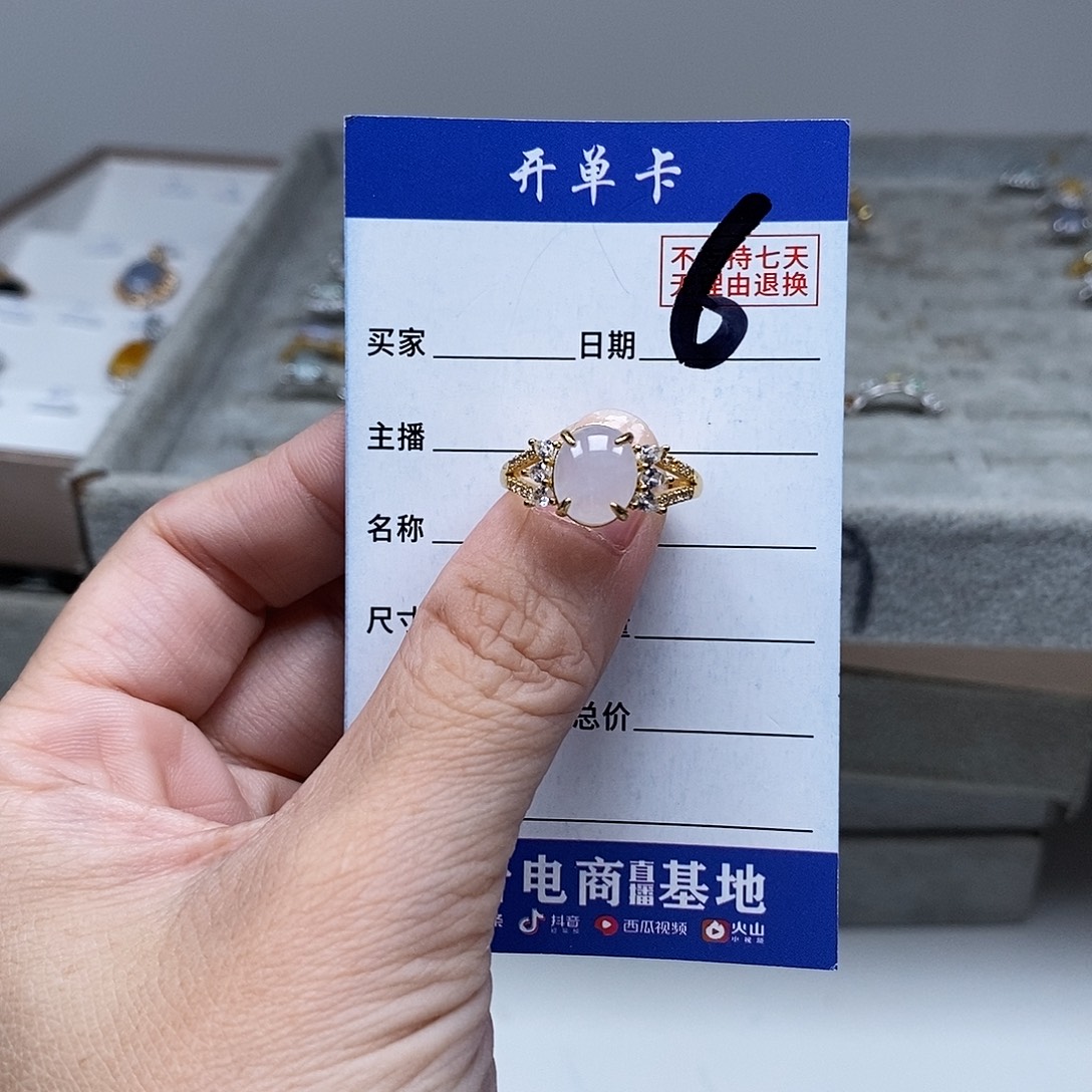 未镶嵌戒指翡翠戒指