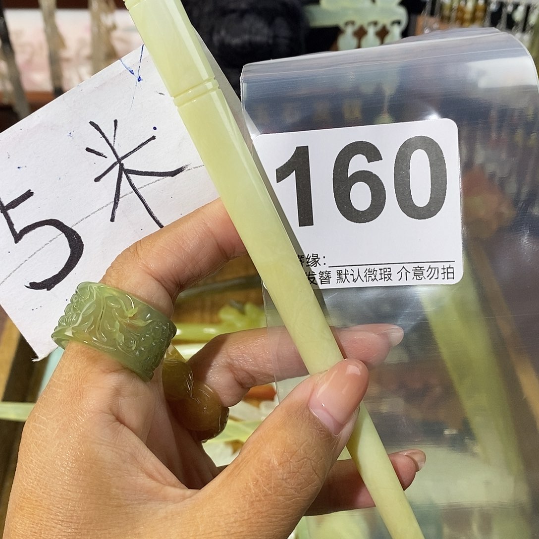 *****未镶嵌蛇纹石玉发饰