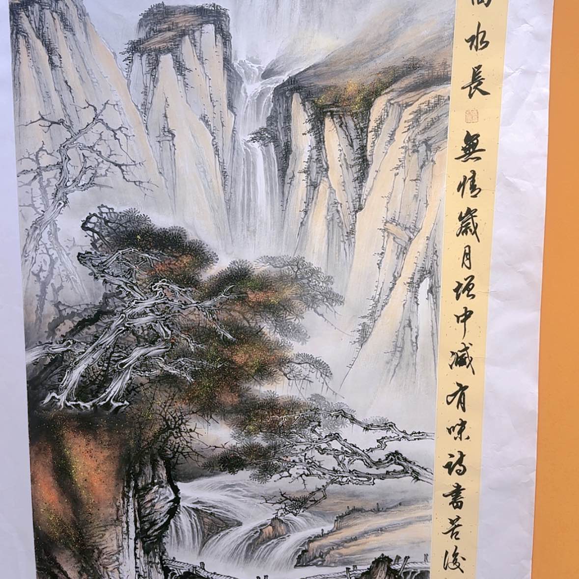 【闪购商品】国画书法作品欣赏，书法作品欣赏，书法