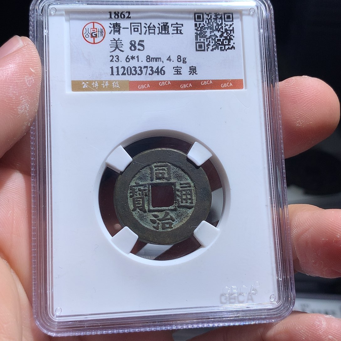 金属QY。阿钱钱钱钱钱7346