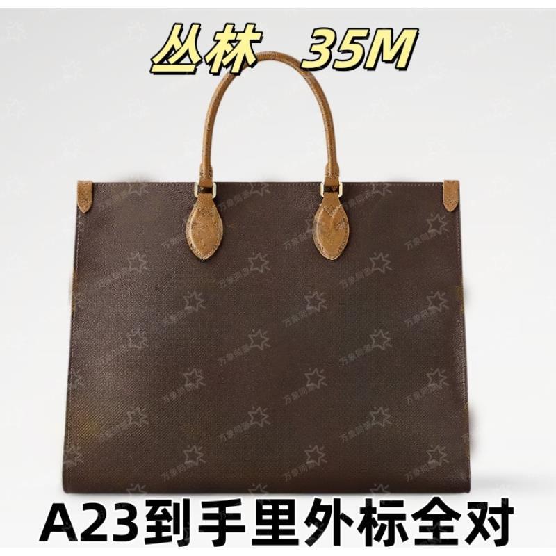 A23丛林35CM单肩包【到货里外标全对】【有礼盒】【无需DIY】