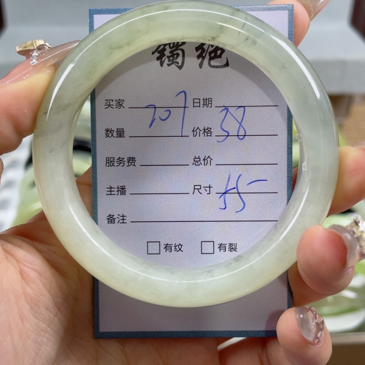 【闪购商品】蛇纹石玉手镯未镶嵌