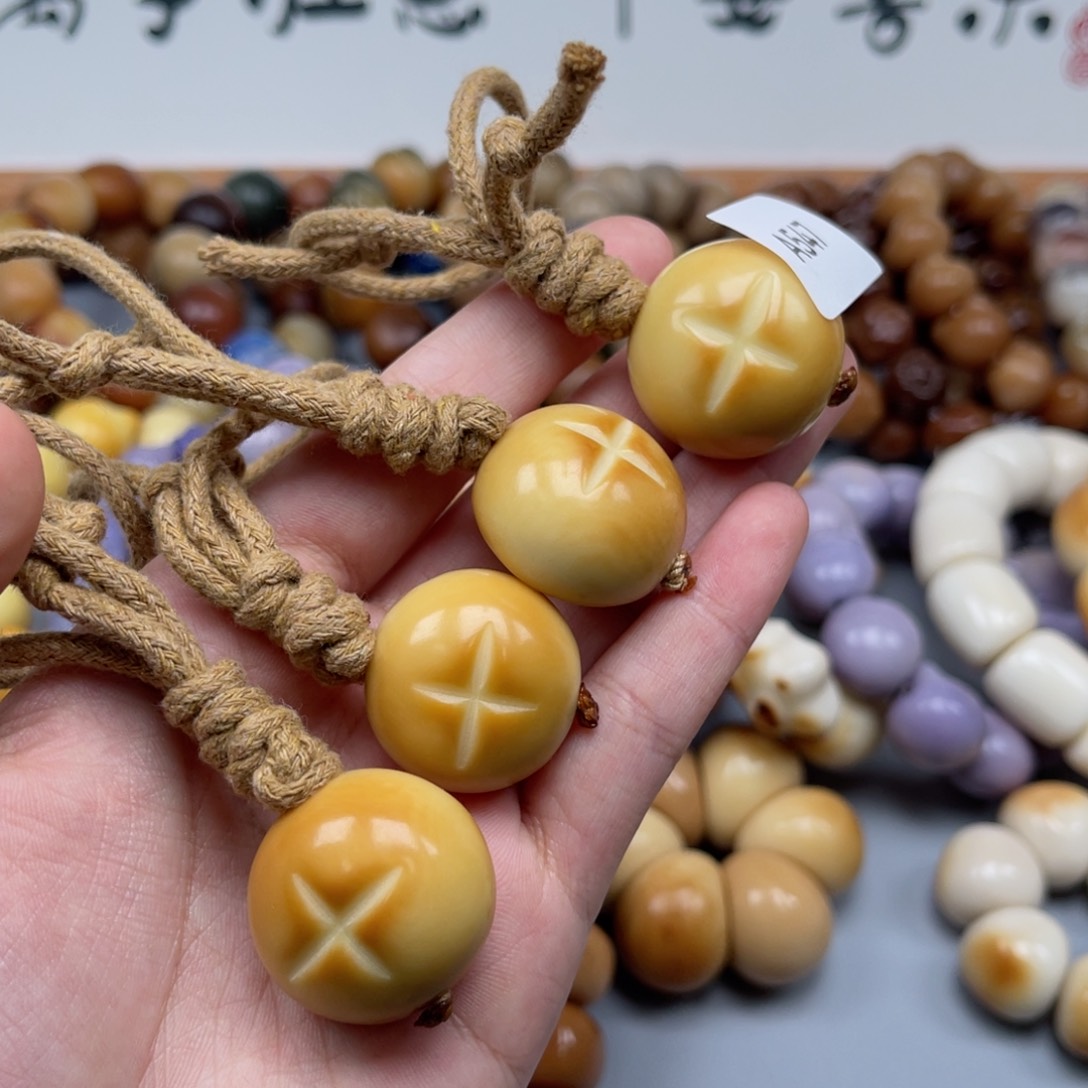 吊坠菩提根/象牙果A547香菇包22-25微瑕一串随机