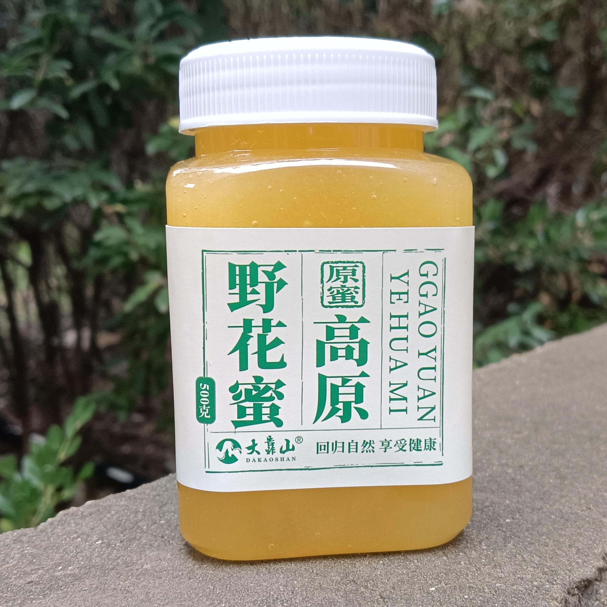 2斤高原野花蜜，2025年新采，自然成熟原蜜