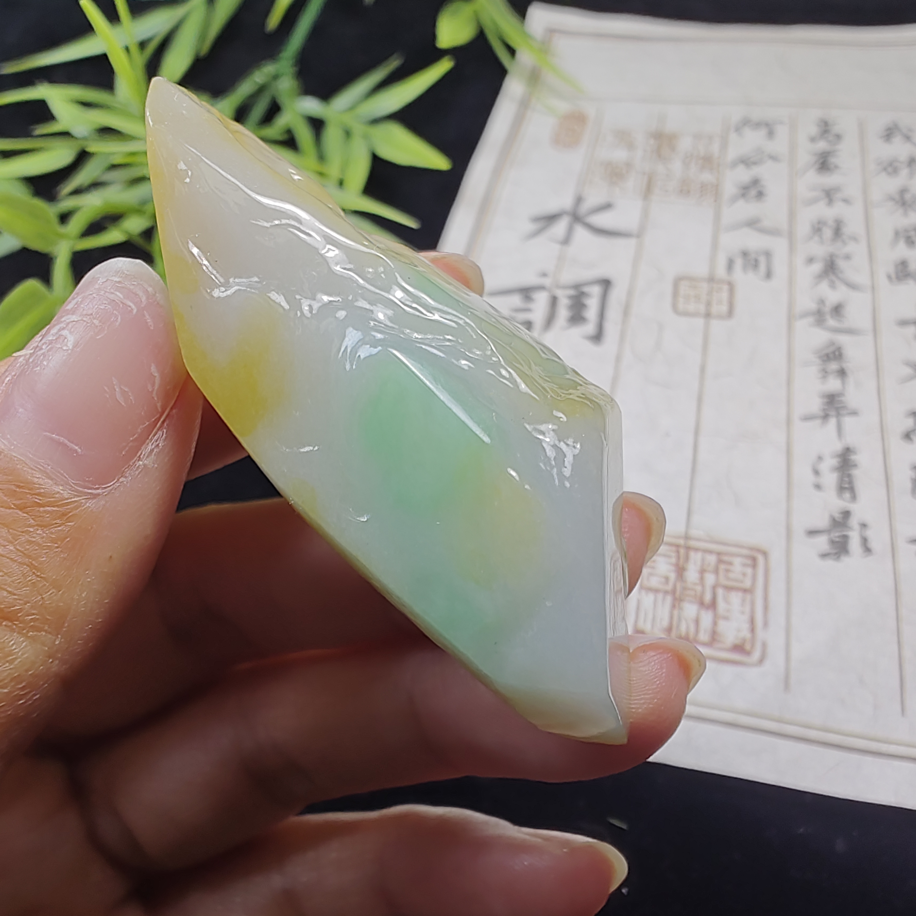 天然缅甸a货翡翠，黄加绿，可做人物山水，单材料。尺寸58*23*15.5