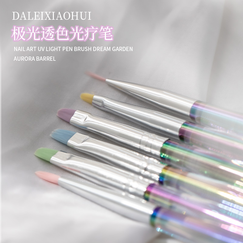 美甲极光仙女笔刷 彩绘拉线笔渐变晕染画花专用光疗笔刷工具套装