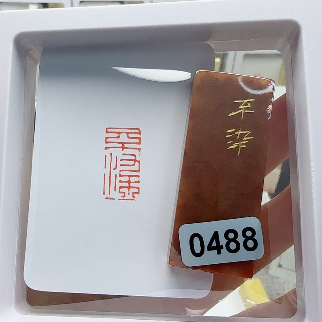 寿山石印石不染1×2