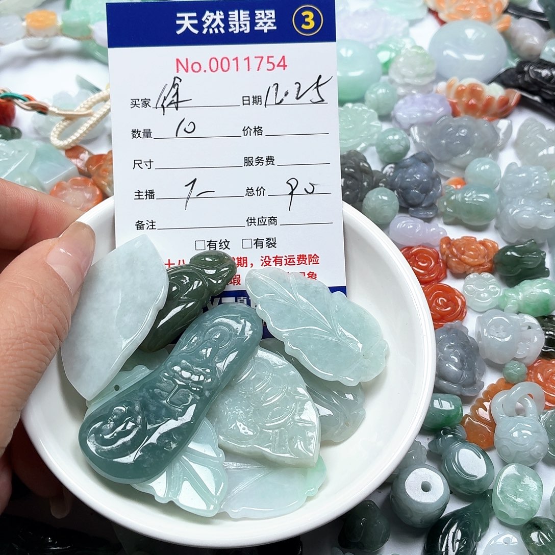 徐***妈翡翠未镶嵌颈饰667888