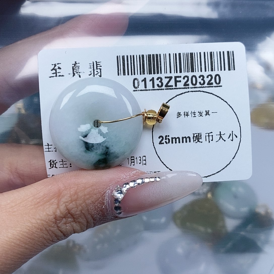 翡翠吊坠(不含链)未镶嵌