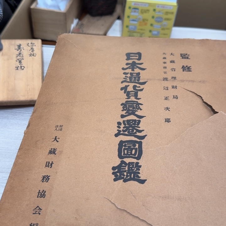 瓷片水*瓷质品工艺品