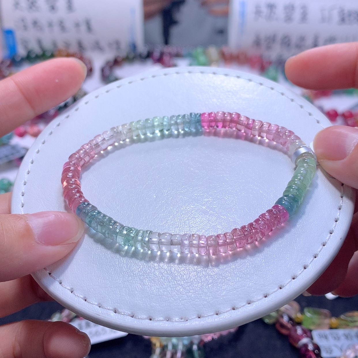 【闪购商品】手链未镶嵌碧玺5.4m