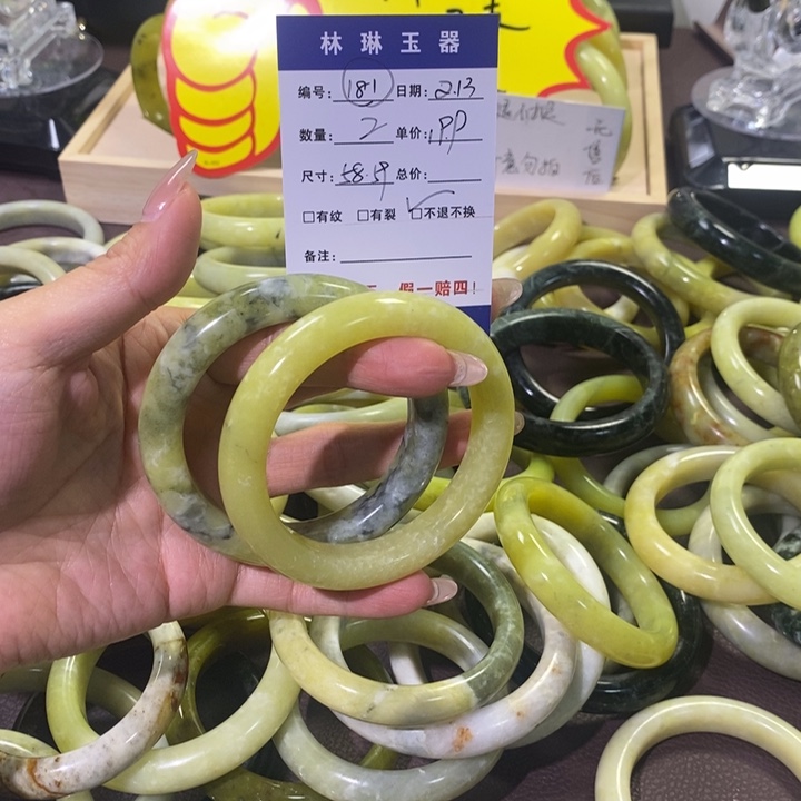 蛇纹石玉手镯未镶嵌