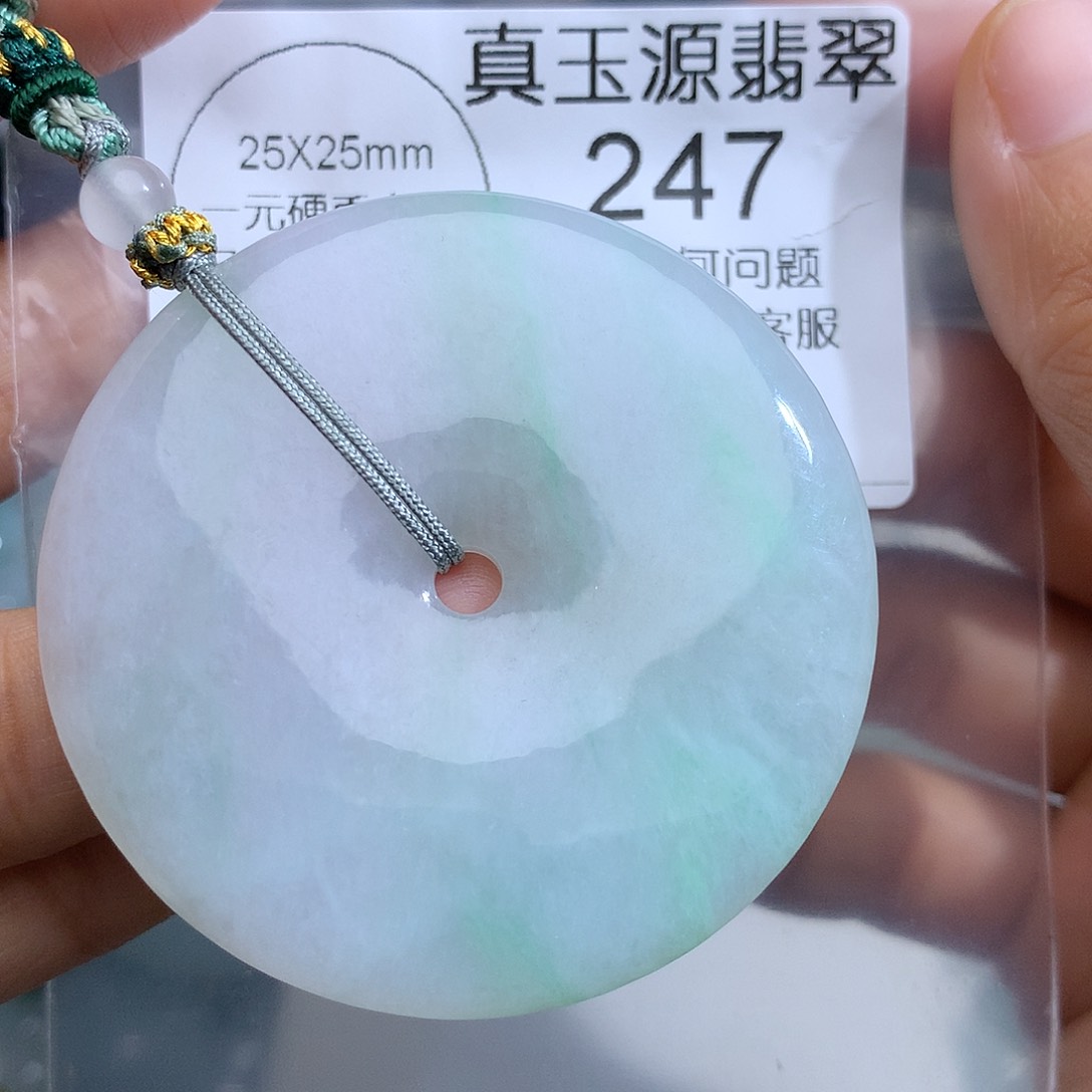 翡翠未镶嵌颈饰247。