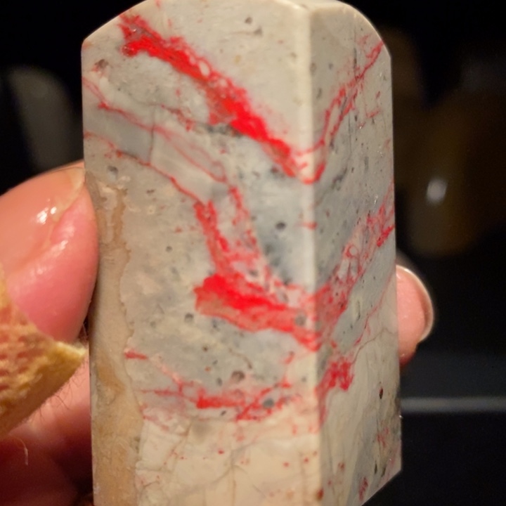 昌化鸡血石印章印章