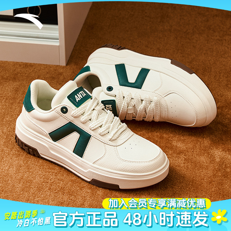 安踏A道低帮板鞋男女2025春季小白鞋百搭复古运动鞋男鞋112448023