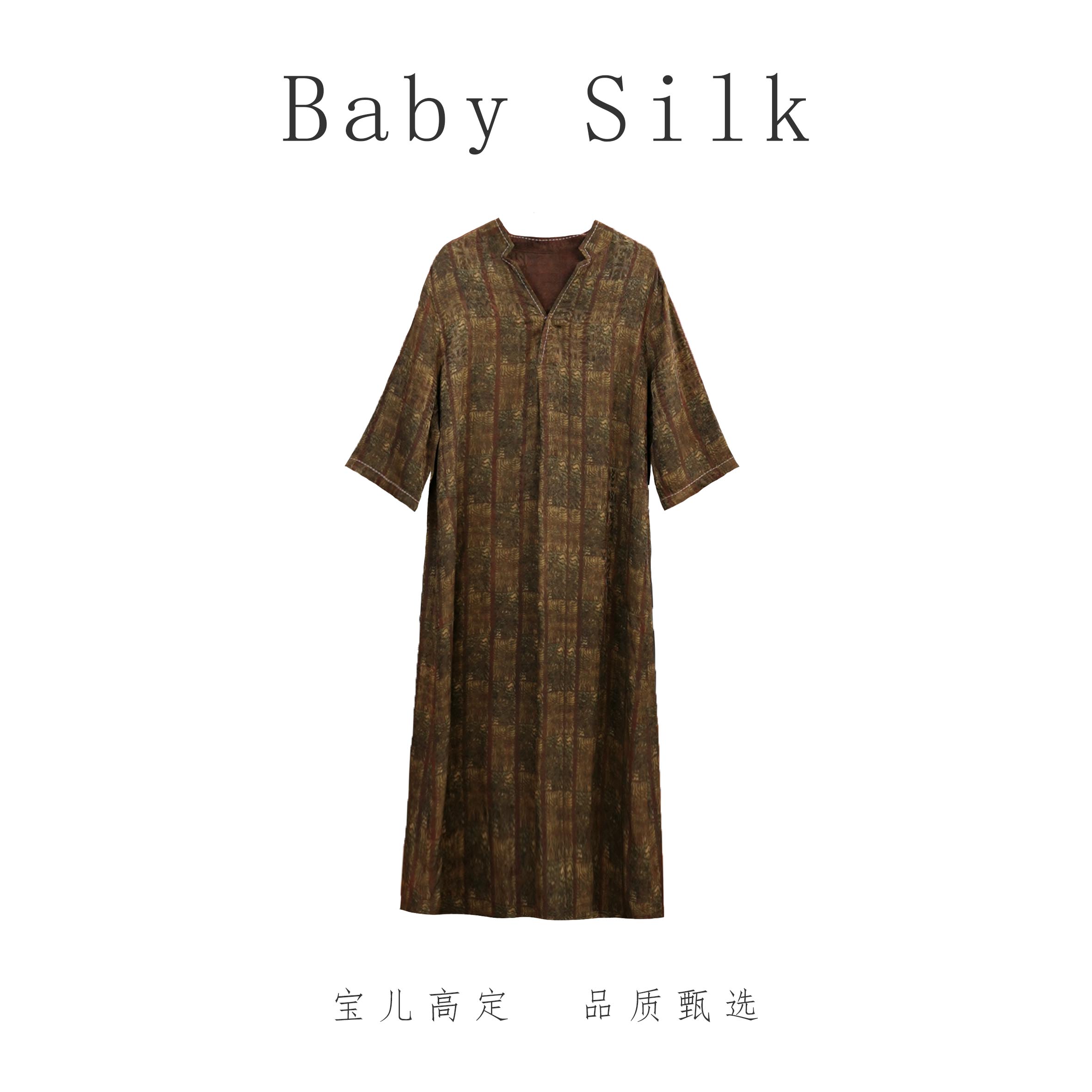 【宝儿丝绸】国风新中式时尚夏季气质连衣裙LC1801-黄翡